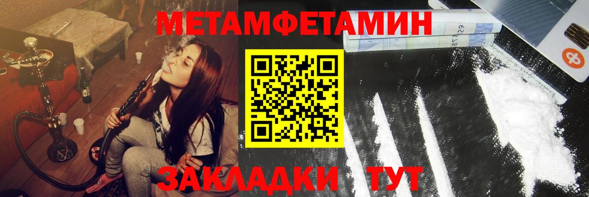 АМФ 98% Тара
