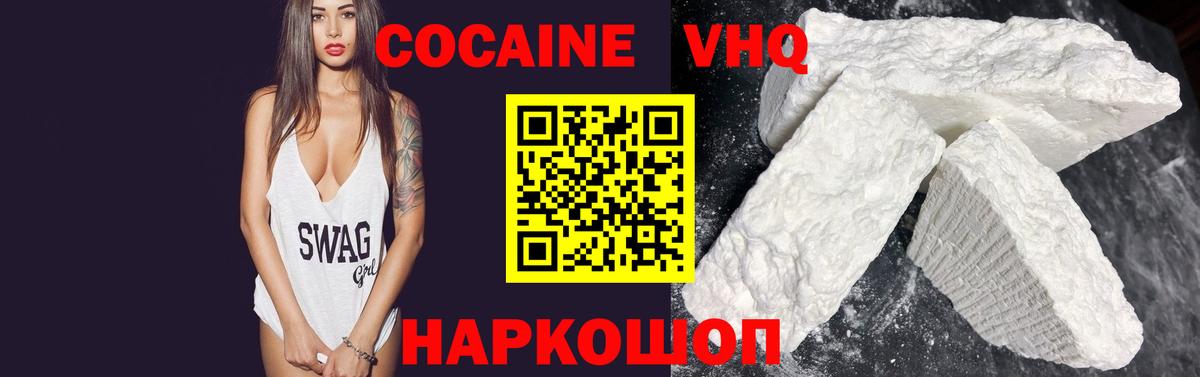 Cocaine Боливия Тара
