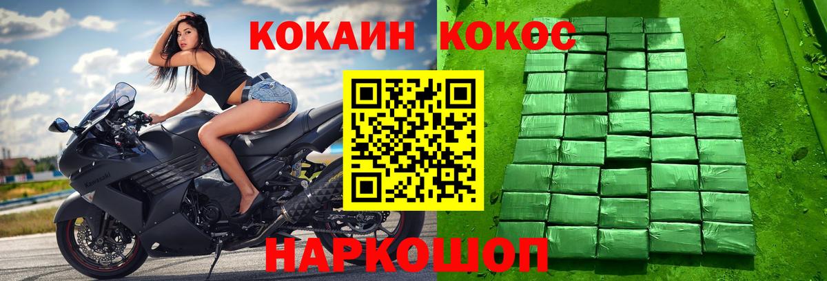 Тара  Cocaine 99%  Вход с VPN 