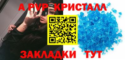 мефедрон мука Обнинск