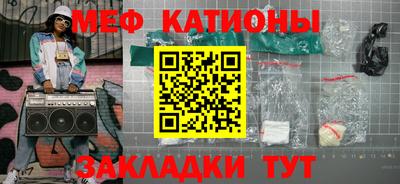 мефедрон мука Обнинск