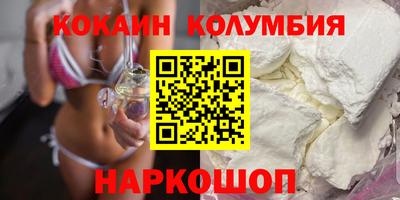 мефедрон мука Обнинск