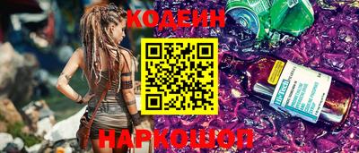 героин Обь