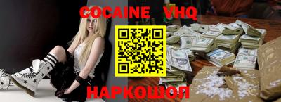 мефедрон мука Обнинск