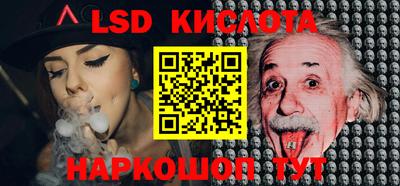 героин Обь
