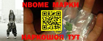 мефедрон мука Обнинск