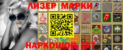 героин Обь