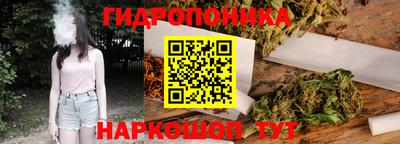 героин Обь