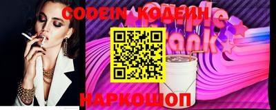героин Обь
