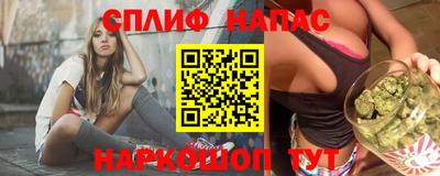 героин Обь