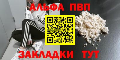 мефедрон мука Обнинск
