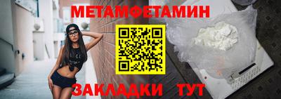 героин Обь
