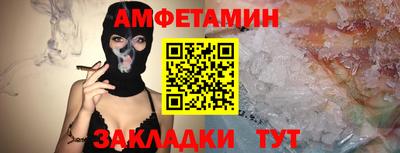 героин Обь