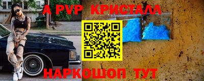 Альфа ПВП Нягань