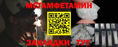 героин Обь