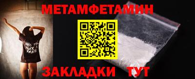 героин Обь