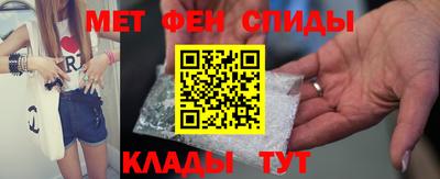 мефедрон мука Обнинск