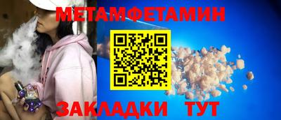 мефедрон мука Обнинск