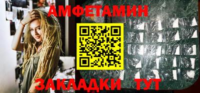 героин Обь