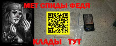 мефедрон мука Обнинск