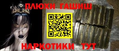 героин Обь