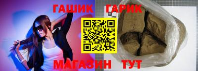 героин Обь