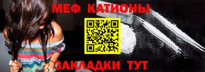 мефедрон мука Обнинск
