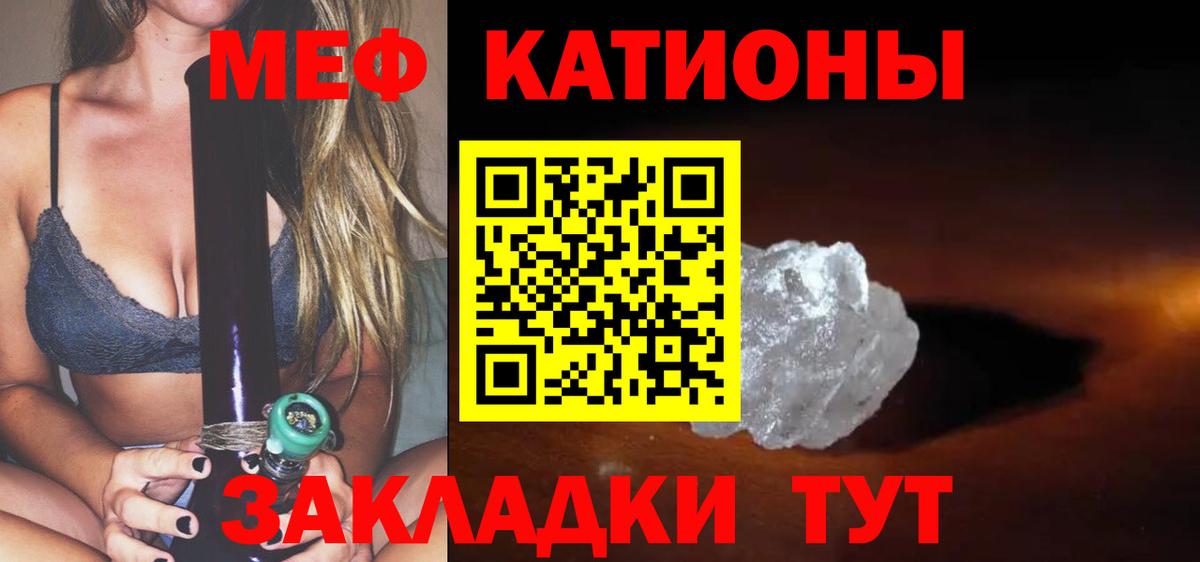 Тара  МЕФ mephedrone  Вход с VPN  МЕФ кристаллы 