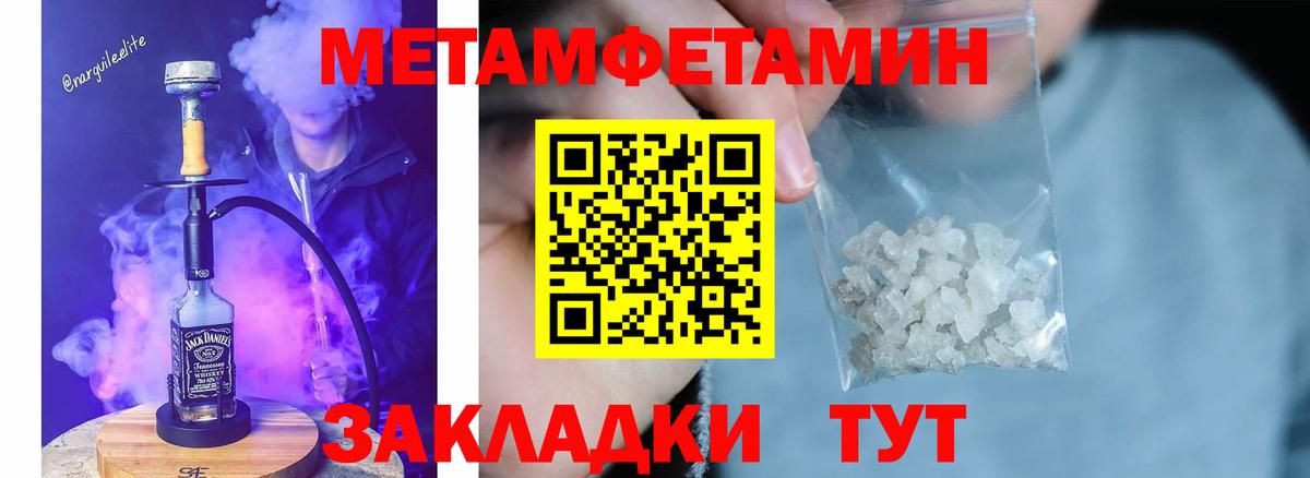 Первитин Декстрометамфетамин 99.9% Тара