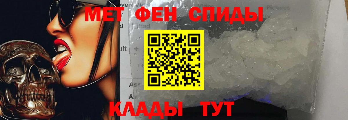 Тара  Метамфетамин винт  Метамфетамин винт  Вход с VPN 