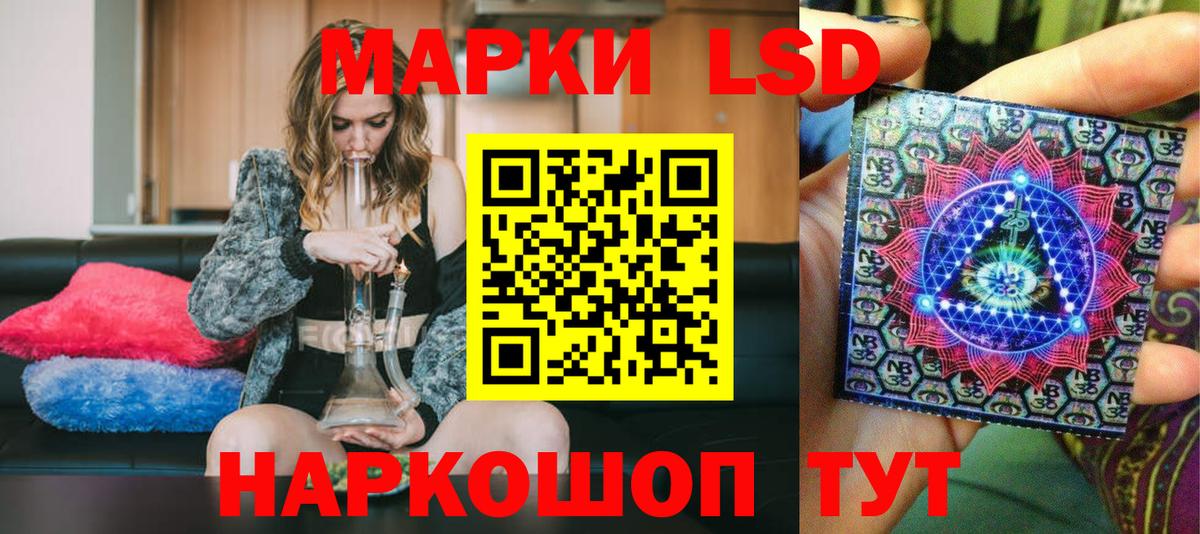 Марки 25I-NBOMe 1,5мг  Вход с VPN  Тара 