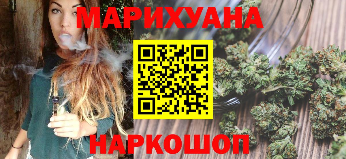 Шишки марихуана планчик Тара